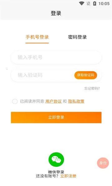 ˼����Ƹ2025���°汾