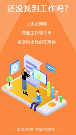 ˼����Ƹ2025���°汾