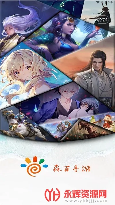 ɭ�������ֻ���