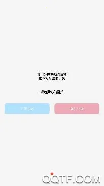 ����С˵�����ֻ���