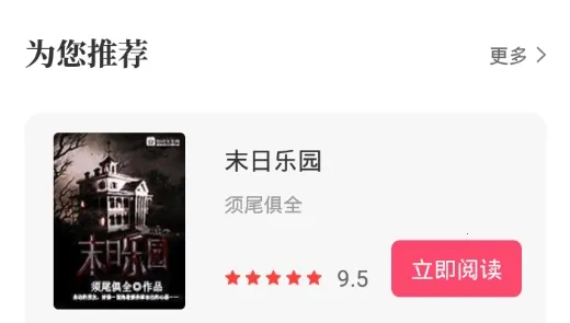 ����С˵�����ֻ���