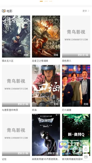 С԰��׷��(Ӱ��׷��ƽ̨)