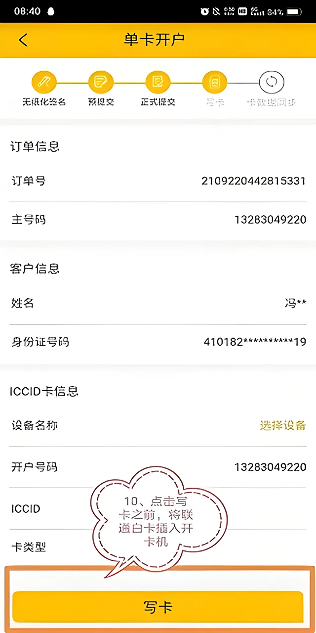 ��ͨ����2025�ٷ����°汾