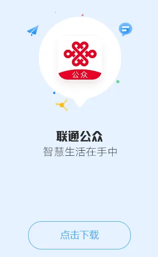 ��ͨ����2025�ٷ����°汾