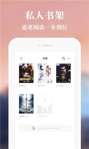 ��׷С˵(���С˵�Ķ�)