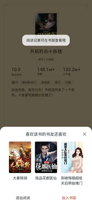 ��׷С˵(���С˵�Ķ�)