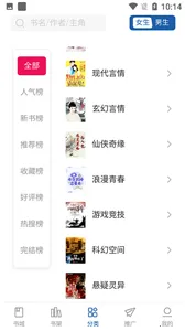 Ȥ��С˵(С˵�Ķ�����)