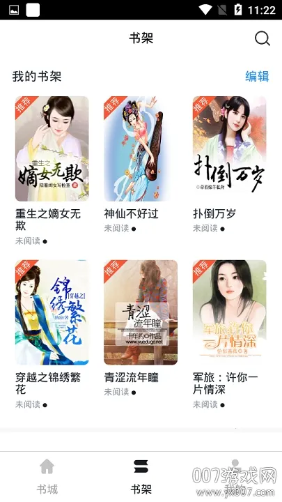 ����С˵2025���ذ�װ