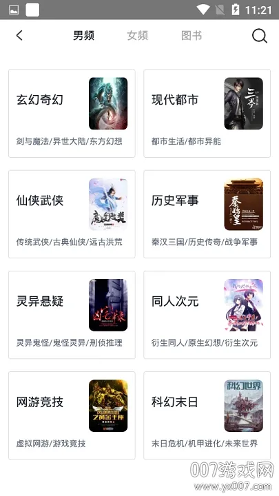 ����С˵2025���ذ�װ