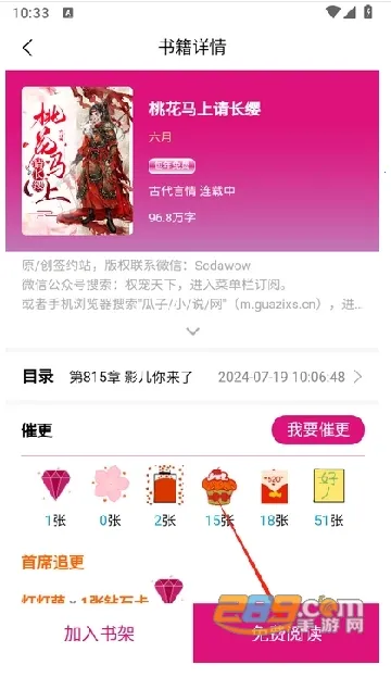 ����С˵2025���ذ�װ