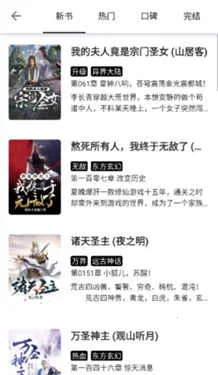 ��÷С˵�Ķ��������ֻ���