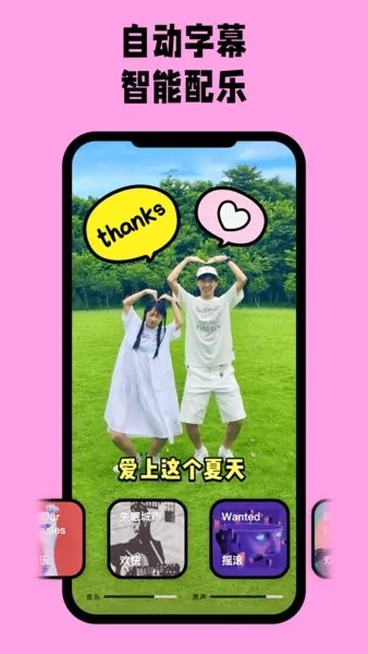 ����Trik(��Ƶ��Ч����)