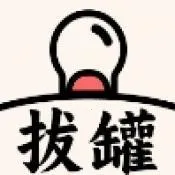 �ι�������(�ι�����׬Ǯ��Ϸ)