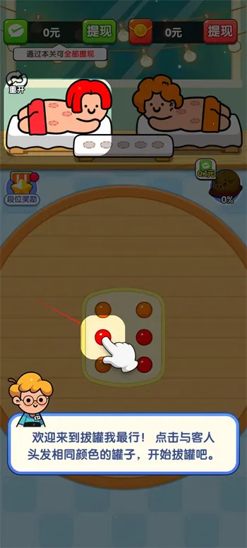 �ι�������(�ι�����׬Ǯ��Ϸ)