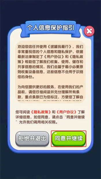 �ι�������