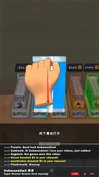 TCG卡牌超市(卡牌经营游戏) TCG卡牌超市(卡牌经营游戏)