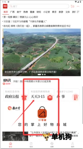 �Ϲ��籨2025���°汾