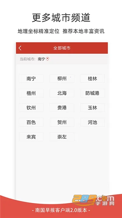 �Ϲ��籨2025���°汾