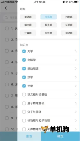 �Ŷ�(��У��ѧ����)