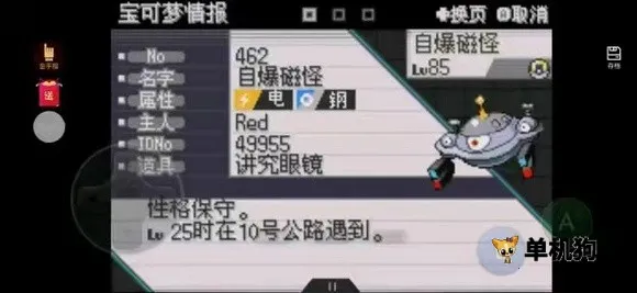 �ڴ����ּ�����ȫ��׿���ֻ���