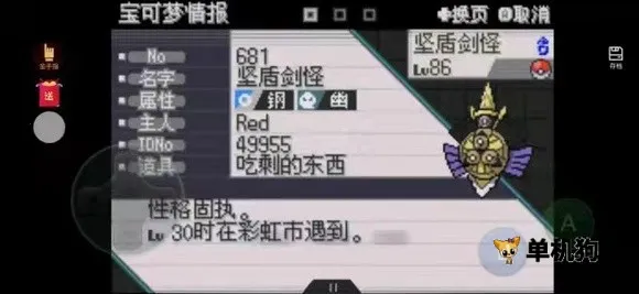 �ڴ����ּ�����ȫ��׿���ֻ���