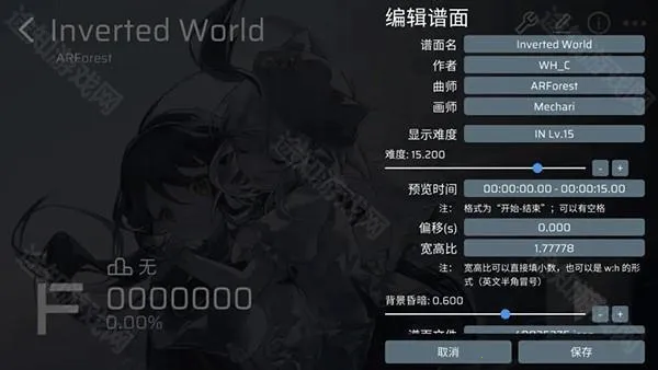 Phira�����������°���ô���ͼ4