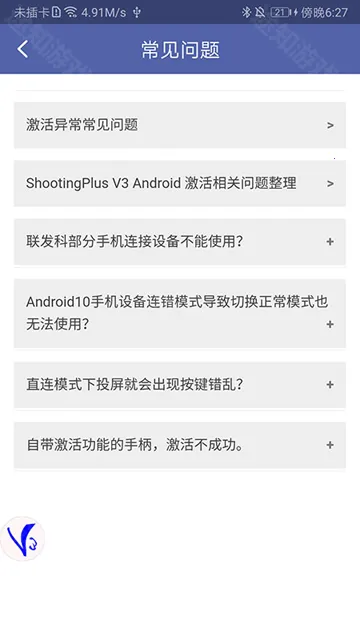 v3�ֱ�2025���°汾