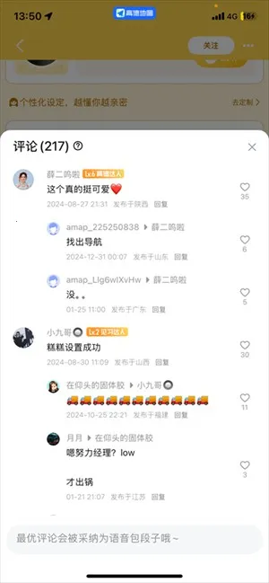 �ߵµ�ͼ̫������������(��������app)