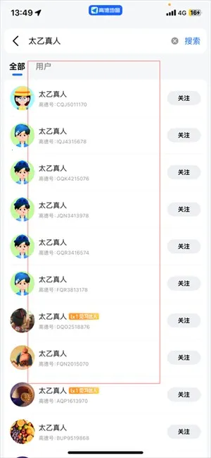 �ߵµ�ͼ̫������������(��������app)