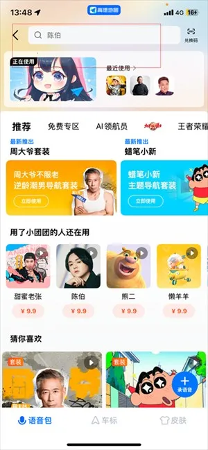 �ߵµ�ͼ̫������������(��������app)