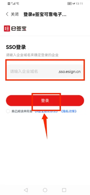 e签宝2025最新版本 e签宝2025最新版本