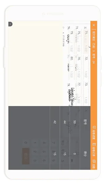 ESA阅卷(线上阅卷平台) ESA阅卷(线上阅卷平台)