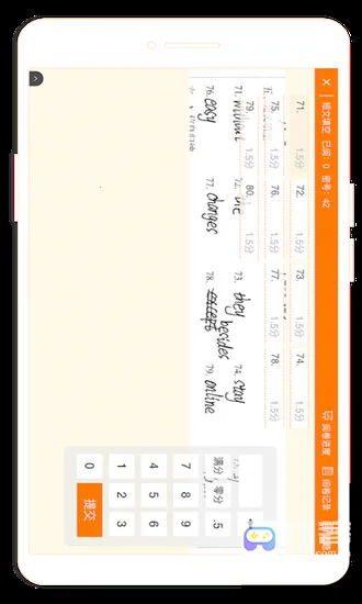ESA阅卷(线上阅卷平台) ESA阅卷(线上阅卷平台)