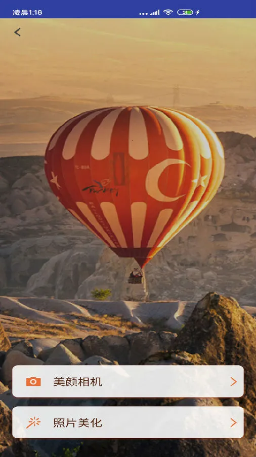 打卡水印相机(水印拍照工具) 打卡水印相机(水印拍照工具)