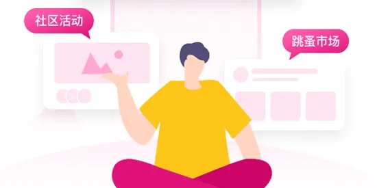 薇生活(物业生活服务) 薇生活(物业生活服务)