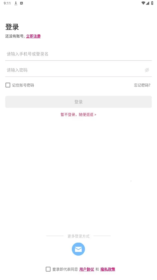 薇生活(物业生活服务) 薇生活(物业生活服务)