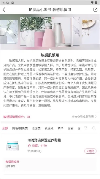 �����ؾ�2025���°汾