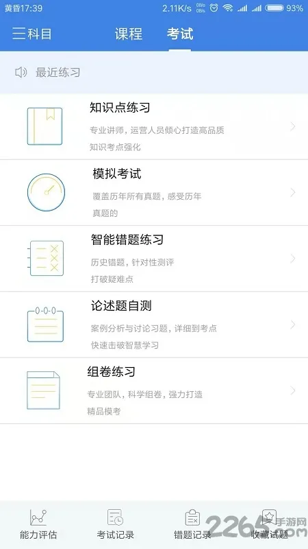 ɣ�ڷ���2025�ٷ�����