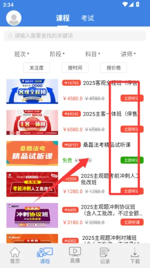 ɣ�ڷ���2025�ٷ�����