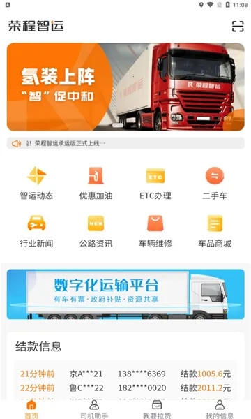 �ٳ�����(��������ƽ̨)