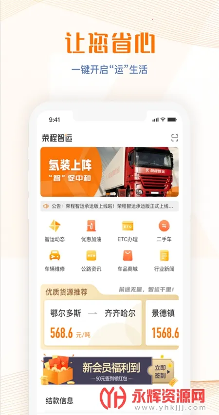 �ٳ�����(��������ƽ̨)