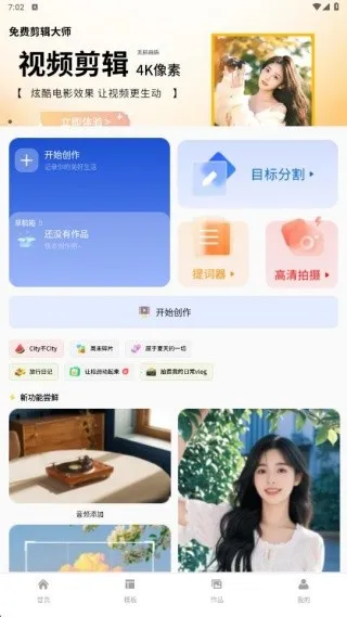 ��Ѽ�����ʦ(��Ƶ��������)