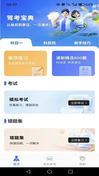 �ݿ�ѧ��һ��ͨ2025�ٷ�����