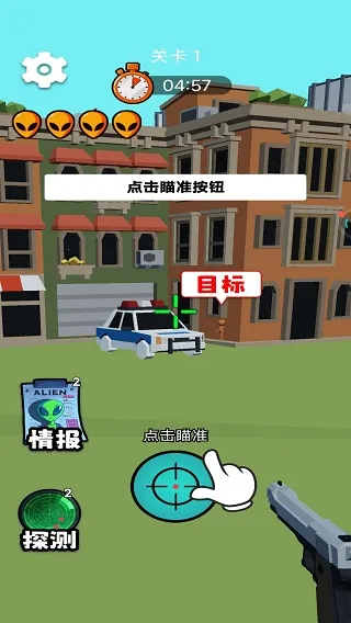 ��׼��ɱ������2025���ذ�װ