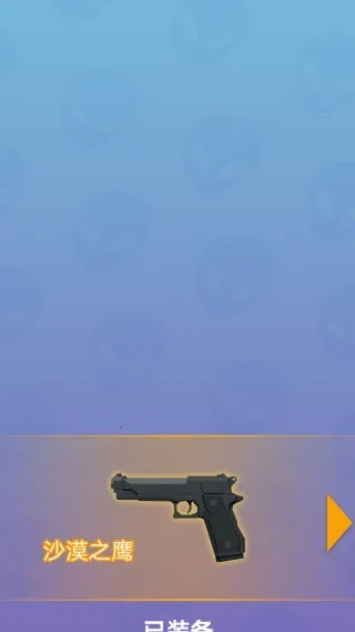 ��׼��ɱ������2025���ذ�װ