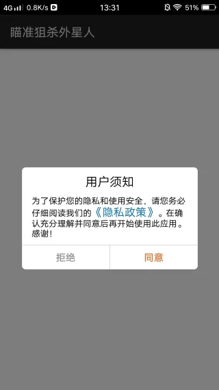 ��׼��ɱ������