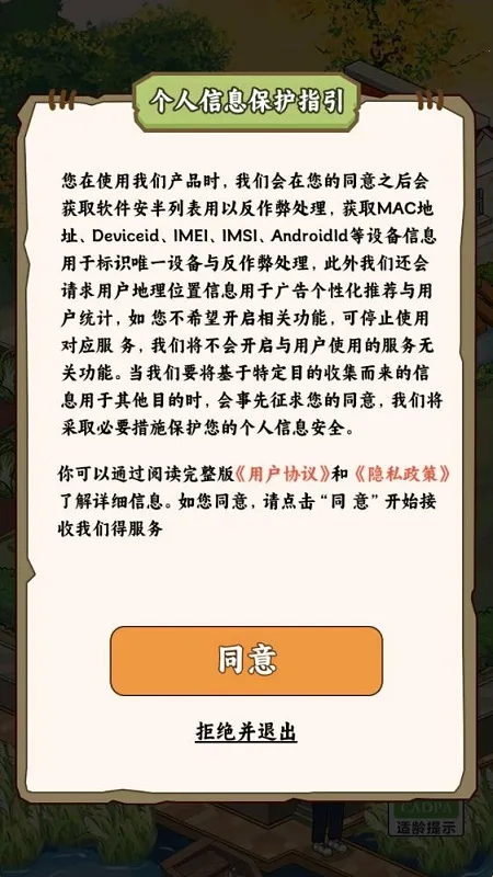 �����¸��������ֻ���