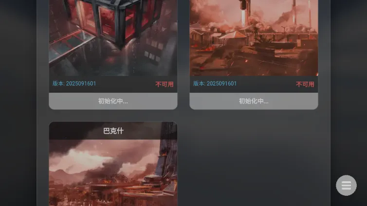 ��������ͼ���߼���2025���°汾