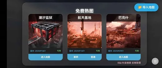 ��������ͼ���߼���2025���°汾