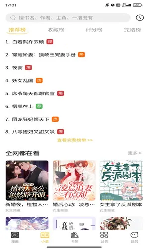 ����������׿���ֻ���